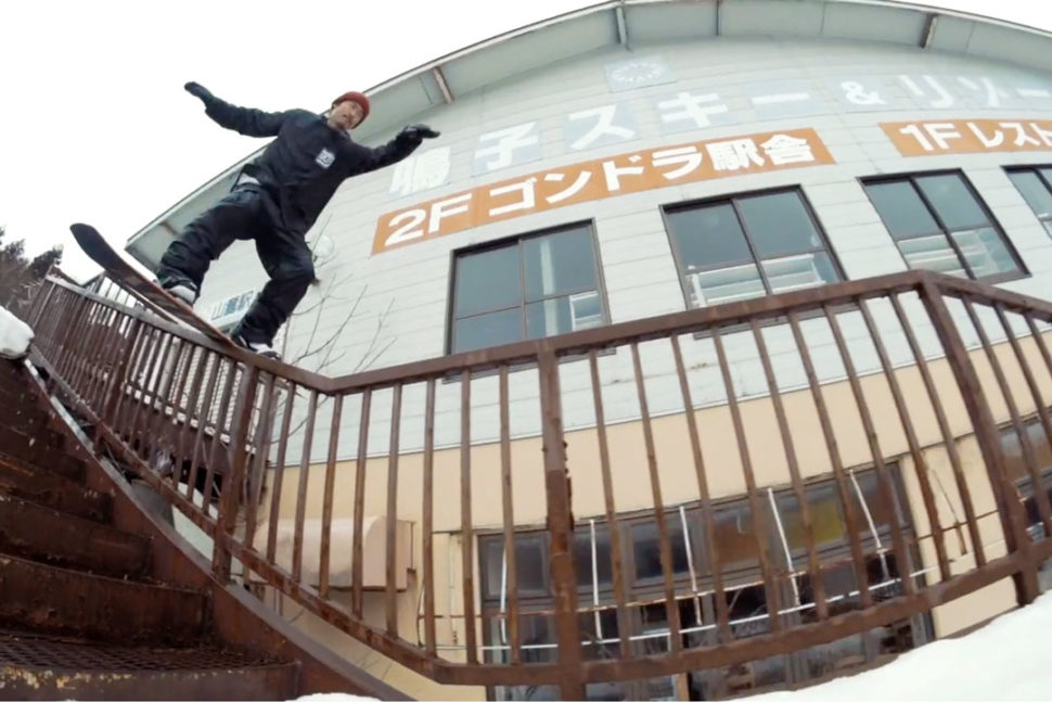 Flux-Presents--Zipangu---A-Full-'Mini'-Movie