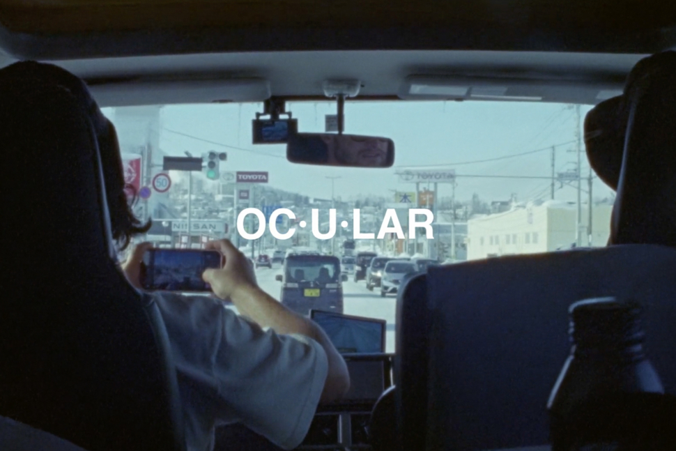 Ocular